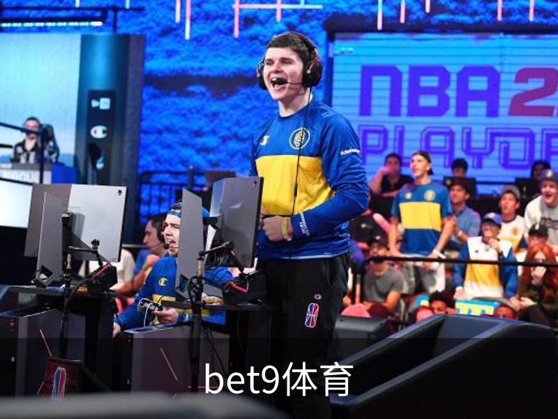 bet9体育 · (中国)官方网站